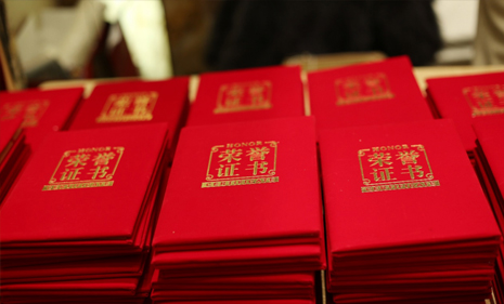 南宫·NG28(中国区)官方网站