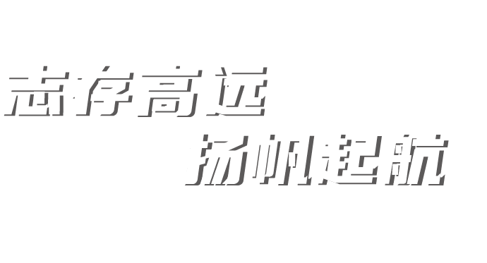 南宫·NG28(中国区)官方网站