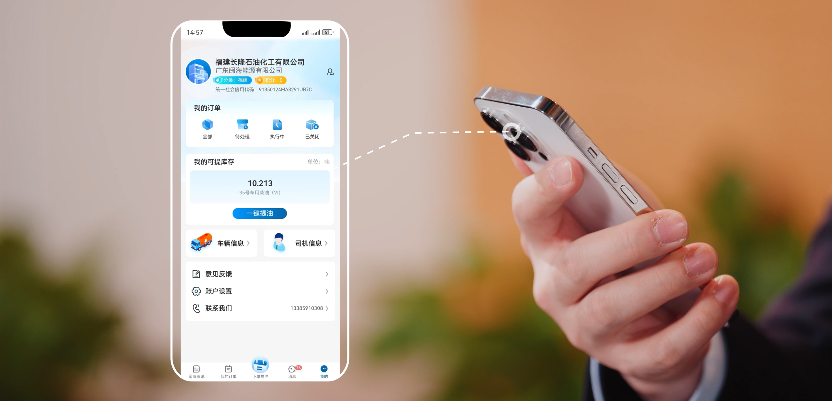 南宫·NG28(中国区)官方网站