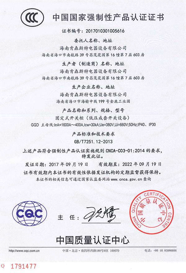 2020050814370183